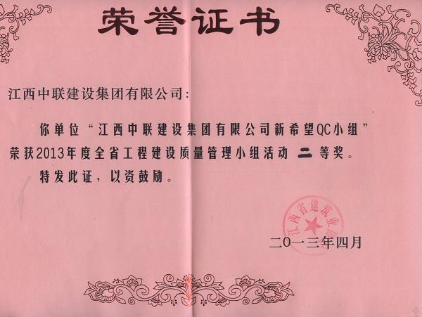久久久天堂国产精品女人