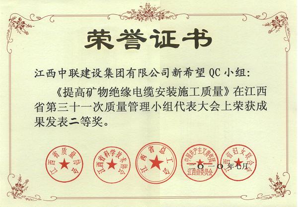 久久久天堂国产精品女人