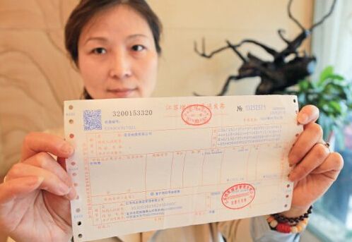 久久久天堂国产精品女人