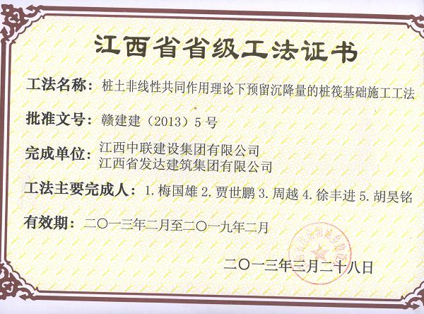 久久久天堂国产精品女人