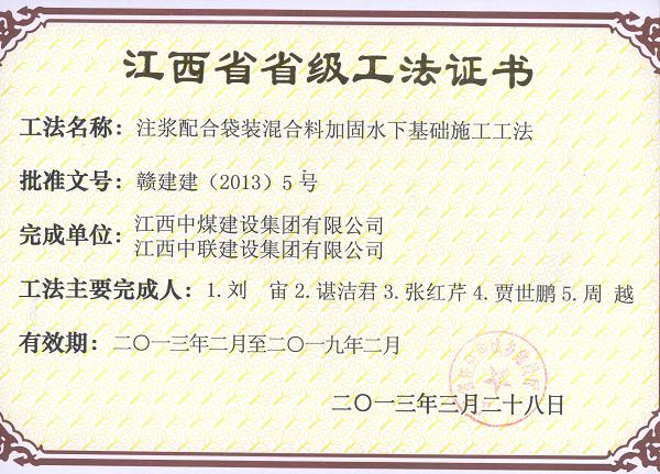 久久久天堂国产精品女人