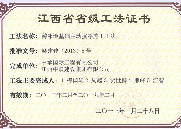 久久久天堂国产精品女人