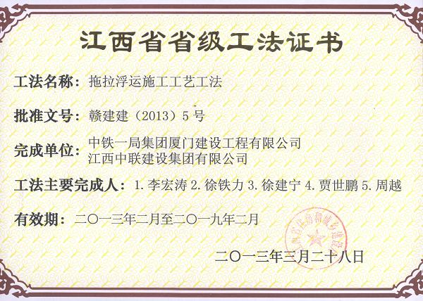 久久久天堂国产精品女人
