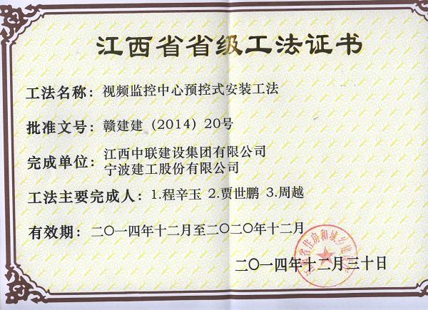 久久久天堂国产精品女人