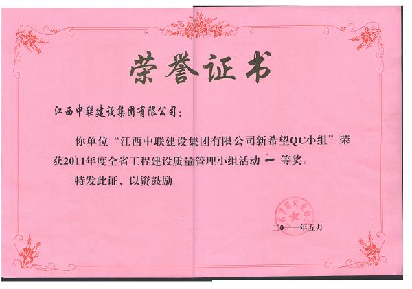 久久久天堂国产精品女人