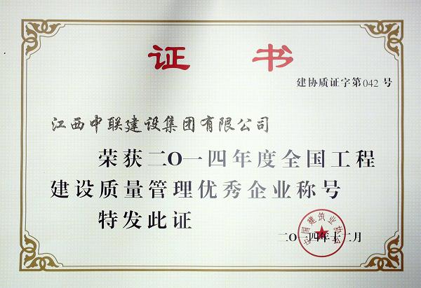 久久久天堂国产精品女人