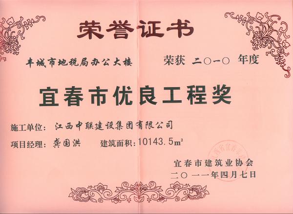久久久天堂国产精品女人