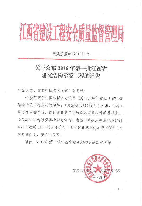 久久久天堂国产精品女人