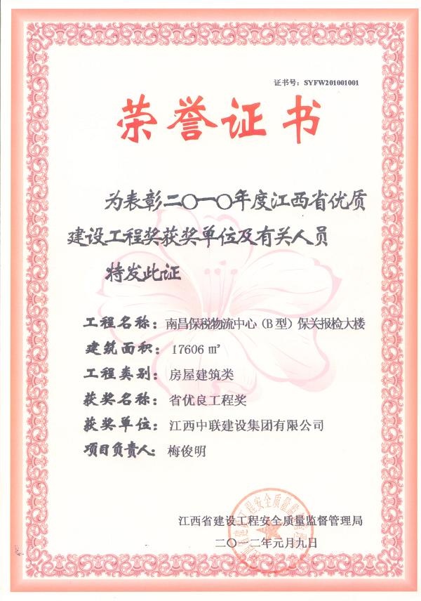 久久久天堂国产精品女人