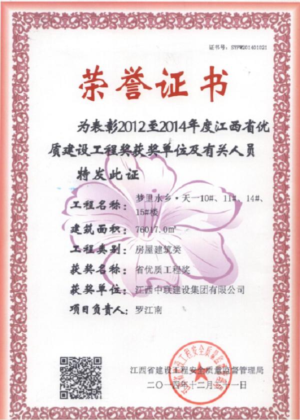 久久久天堂国产精品女人