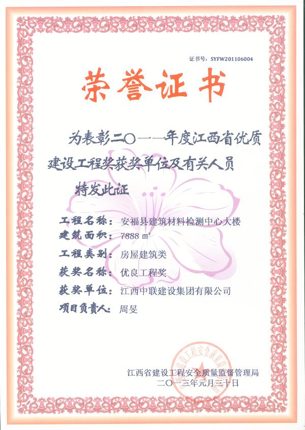 久久久天堂国产精品女人