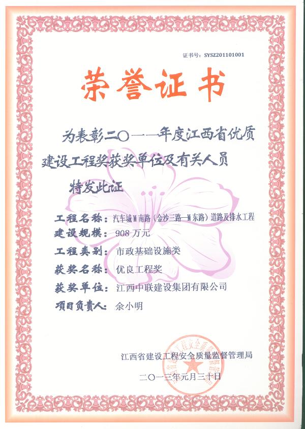 久久久天堂国产精品女人