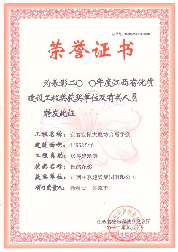 久久久天堂国产精品女人