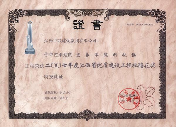 久久久天堂国产精品女人