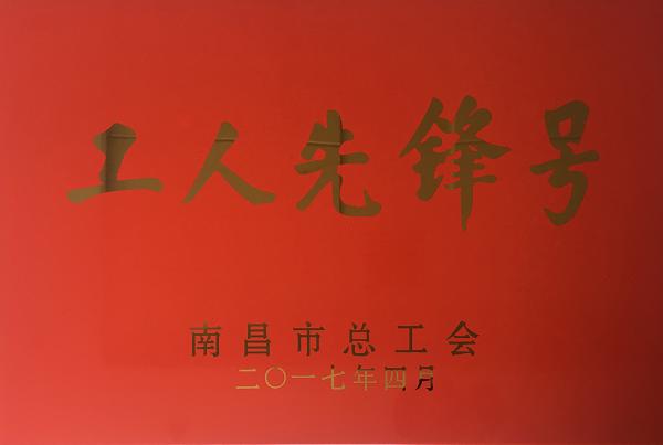 久久久天堂国产精品女人