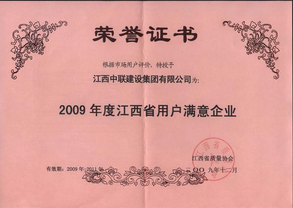久久久天堂国产精品女人