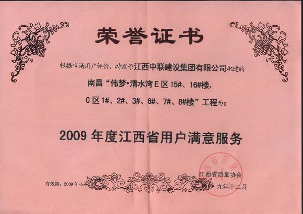 久久久天堂国产精品女人