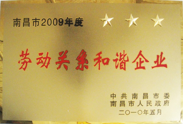 久久久天堂国产精品女人