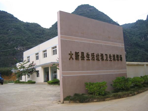 久久久天堂国产精品女人
