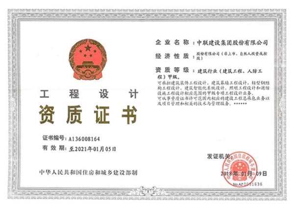 久久久天堂国产精品女人