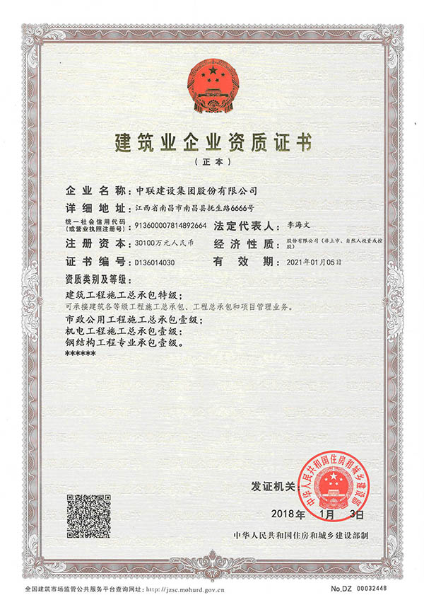 久久久天堂国产精品女人