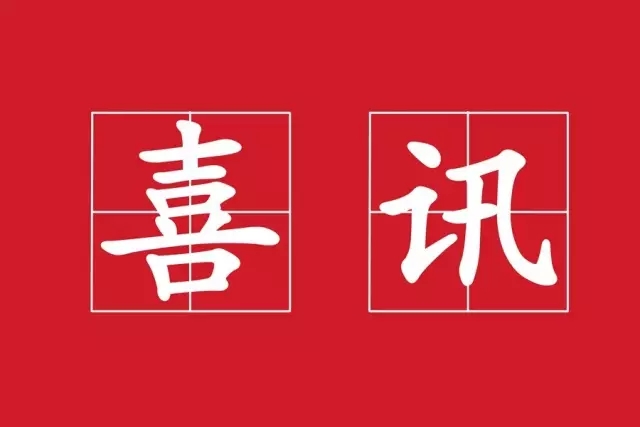 久久久天堂国产精品女人