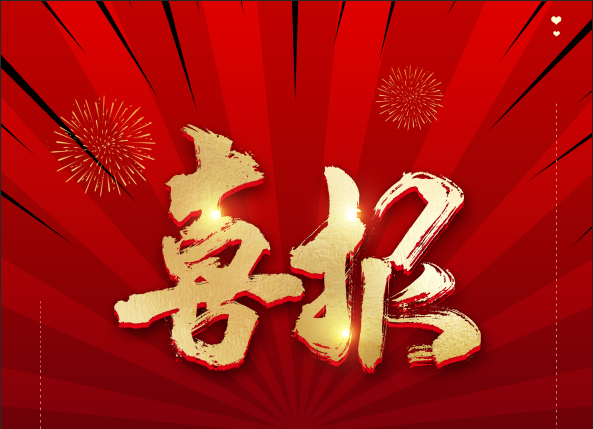 久久久天堂国产精品女人