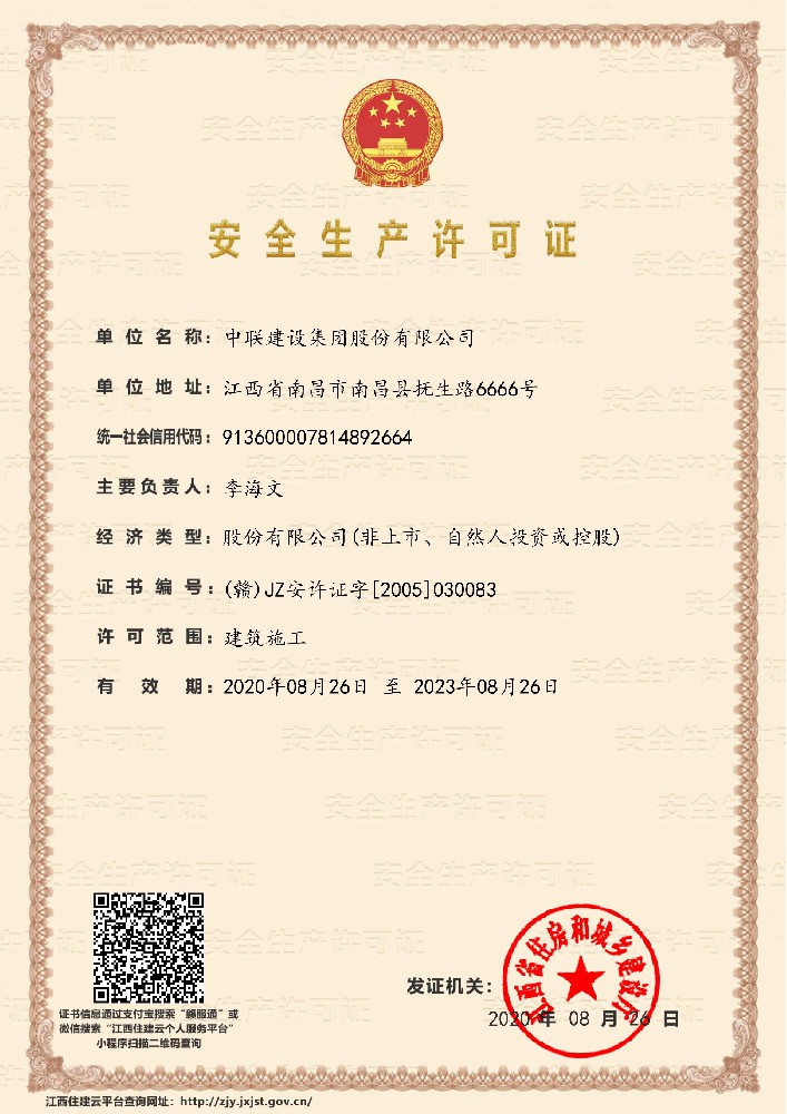 久久久天堂国产精品女人