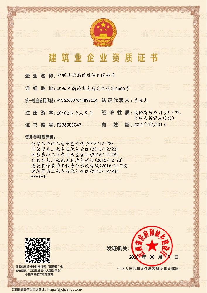 久久久天堂国产精品女人