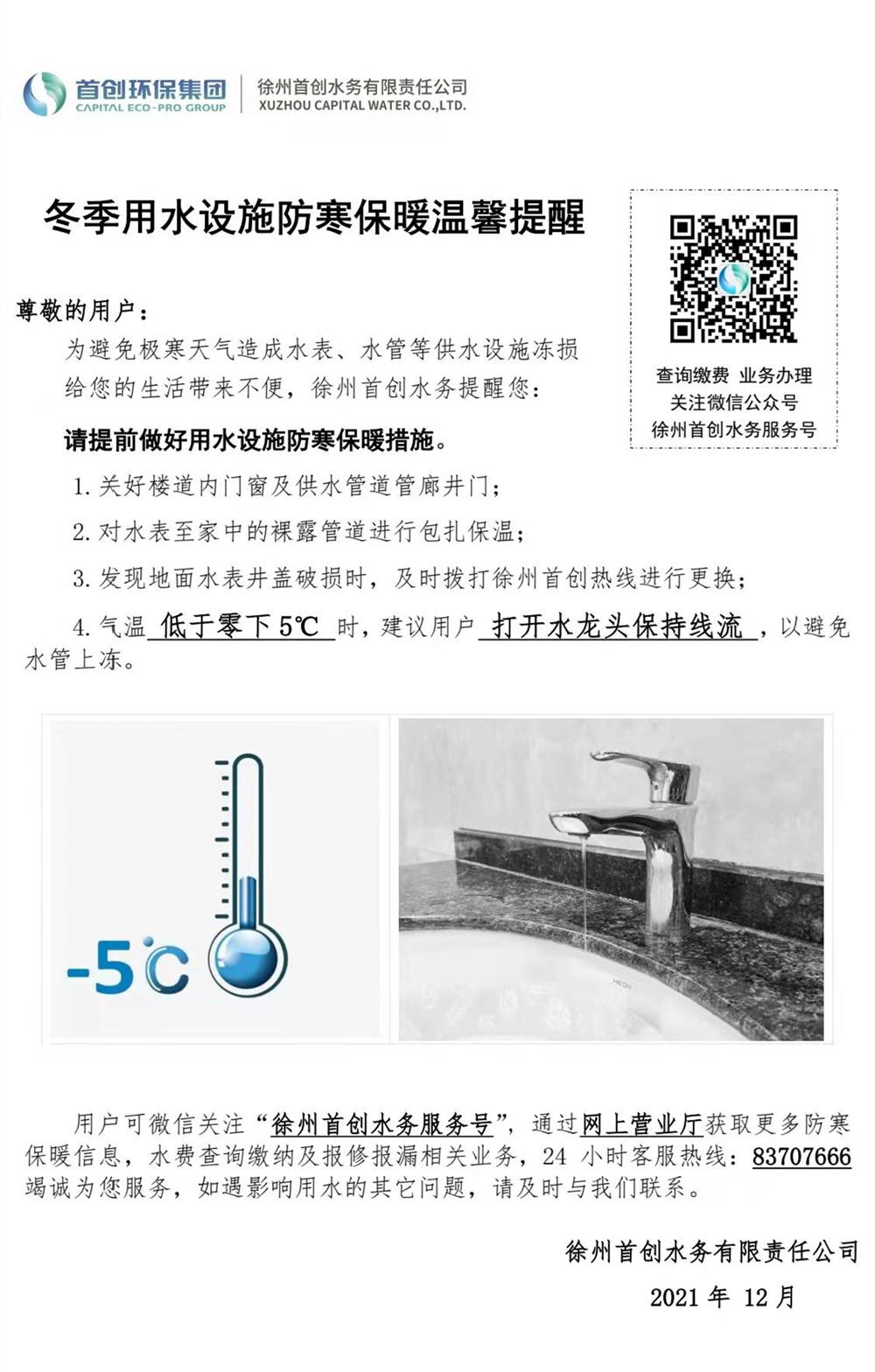 久久久天堂国产精品女人