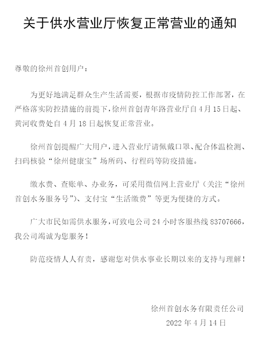 久久久天堂国产精品女人