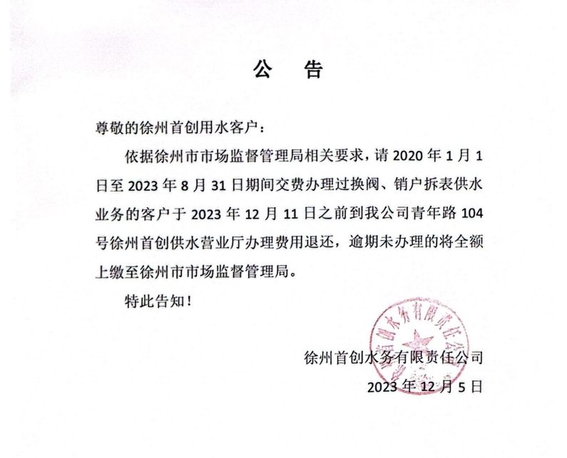 久久久天堂国产精品女人