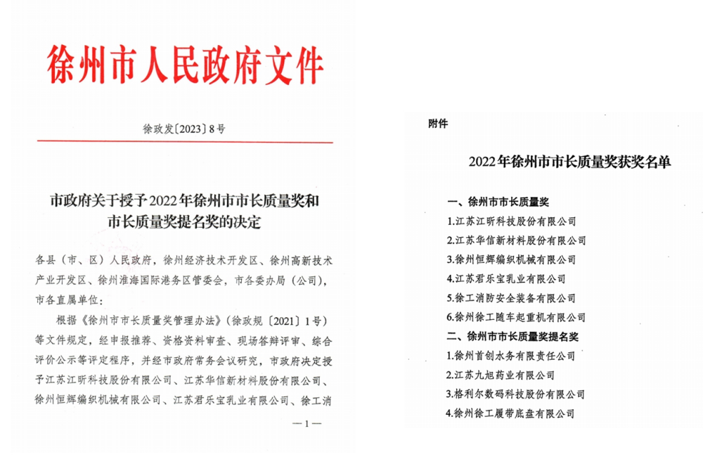 久久久天堂国产精品女人