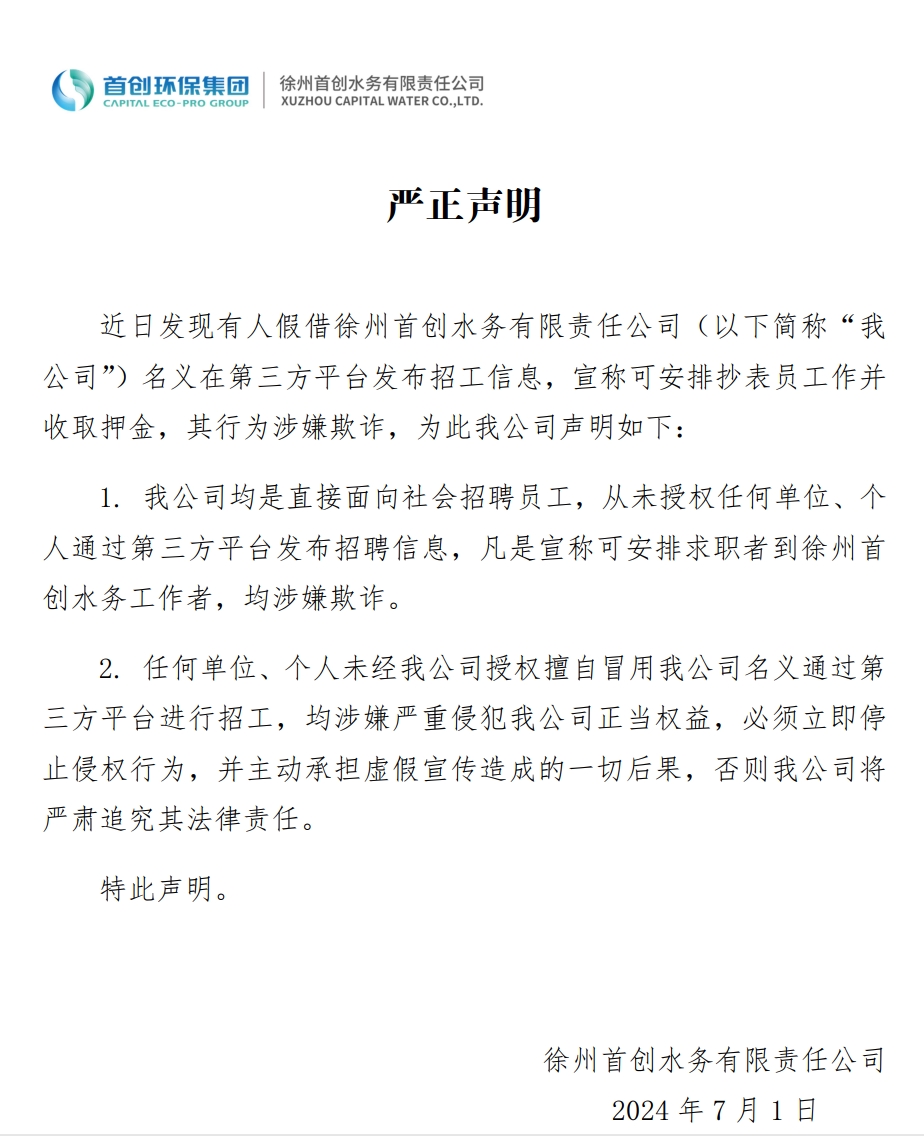 久久久天堂国产精品女人