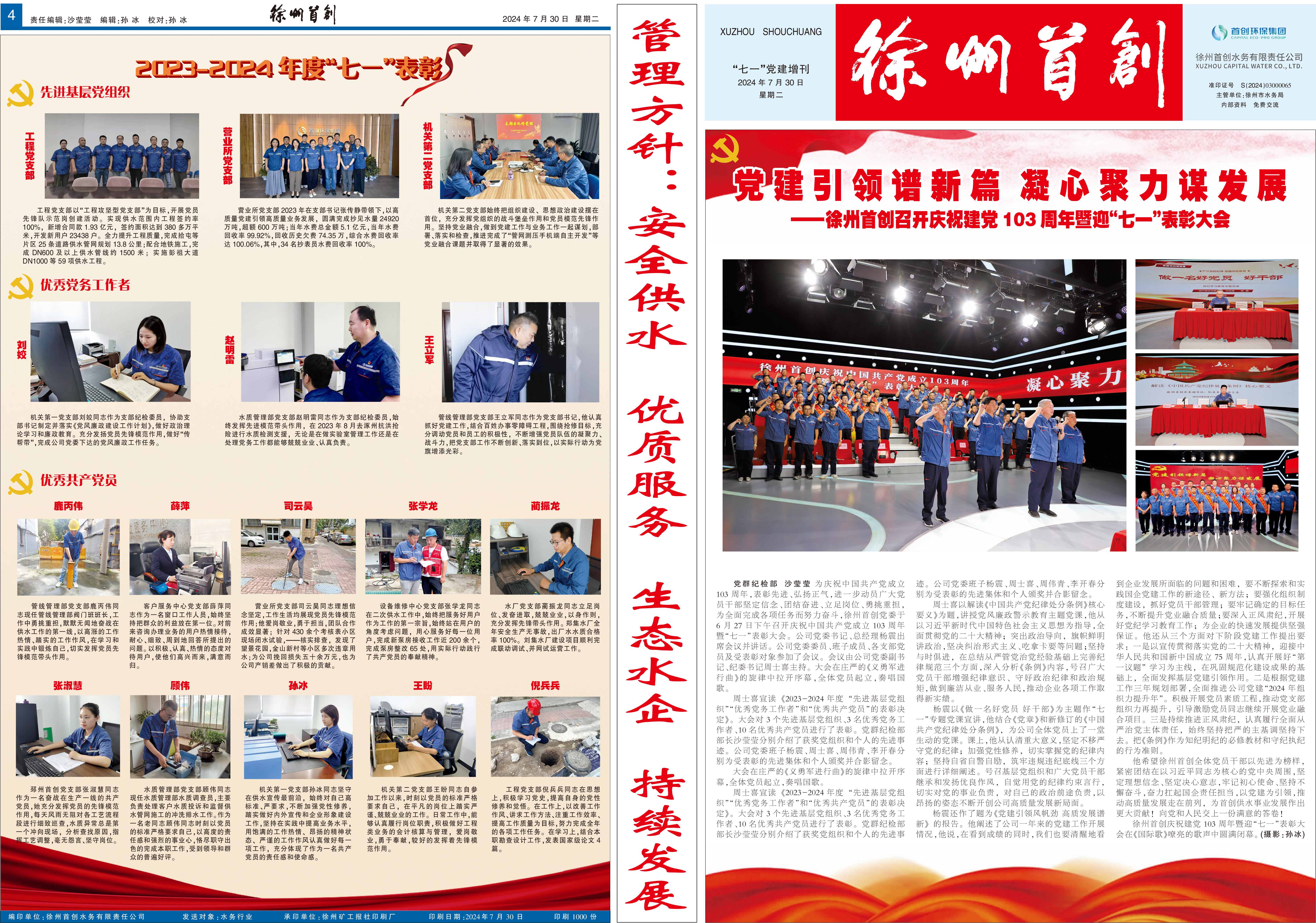 久久久天堂国产精品女人