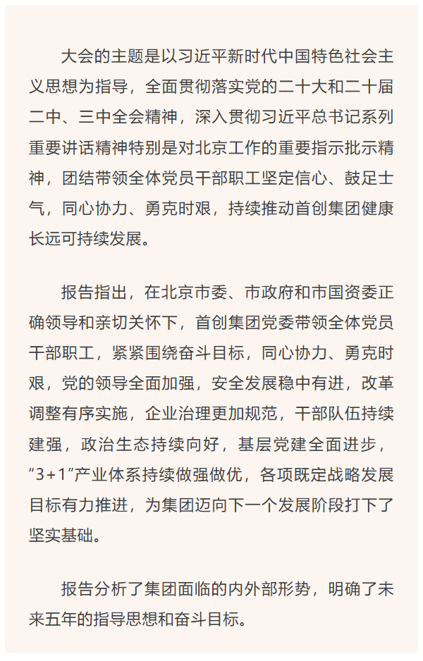 久久久天堂国产精品女人