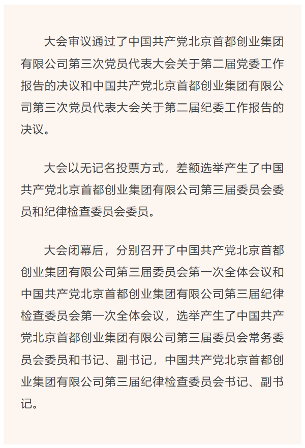 久久久天堂国产精品女人