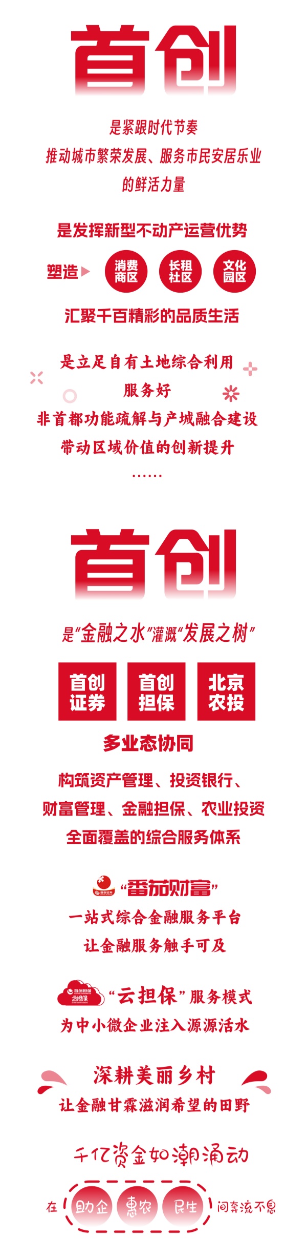 久久久天堂国产精品女人