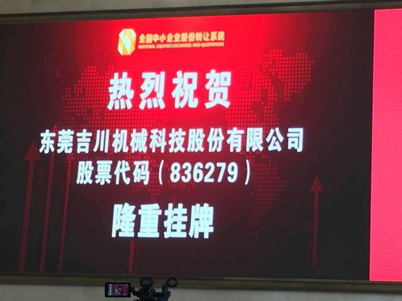 久久久天堂国产精品女人