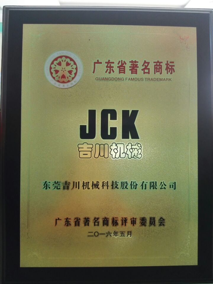 久久久天堂国产精品女人