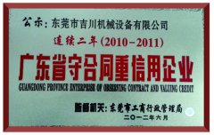 久久久天堂国产精品女人