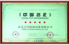 久久久天堂国产精品女人