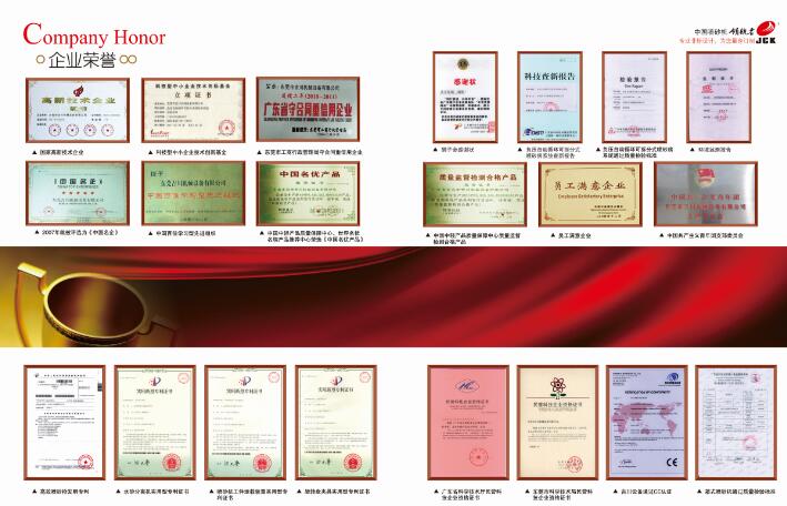 久久久天堂国产精品女人